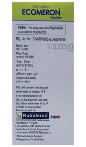 Nutraferon Ecomeron Injection image Nutraferon Ecomeron Injection image