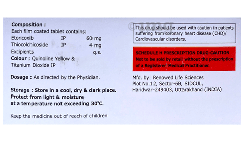 E-Thiozeal Tablet image E-Thiozeal Tablet image