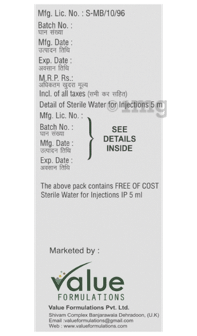 सोलुगोल्ड 125 इंजेक्शन image सोलुगोल्ड 125 इंजेक्शन image