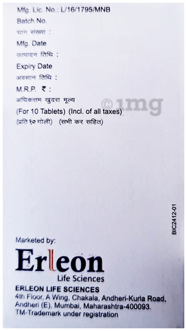 Erleglim MV 1 Tablet SR image Erleglim MV 1 Tablet SR image