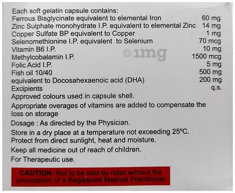 Irozorb Plus Soft Gelatin Capsule image Irozorb Plus Soft Gelatin Capsule image