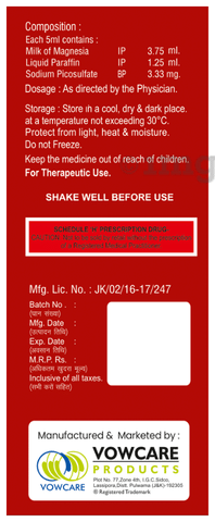Adlax Oral Suspension Sugar Free