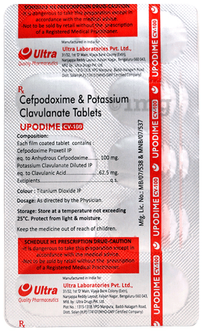 Upodime CV 100 Tablet image