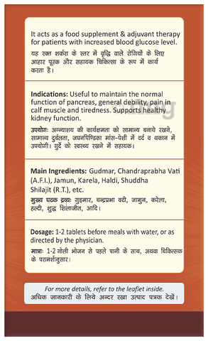 Sku Image