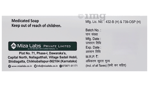 Scabomiz Medicated Soap image