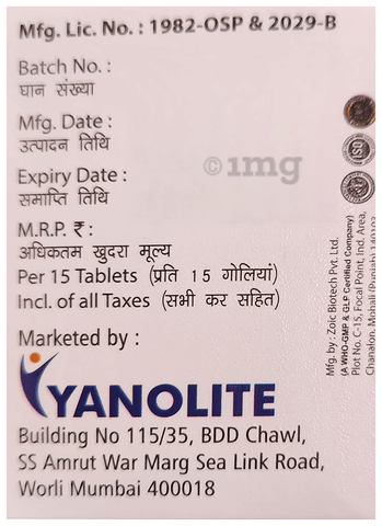 Yanomet-AM 50/5 Tablet PR image