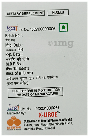 Sku Image
