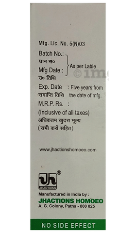 Jhactions Liv-Care image