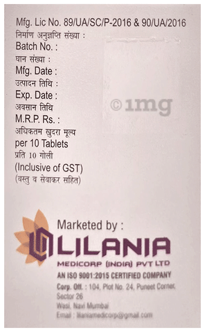 Spazlok Tablet image