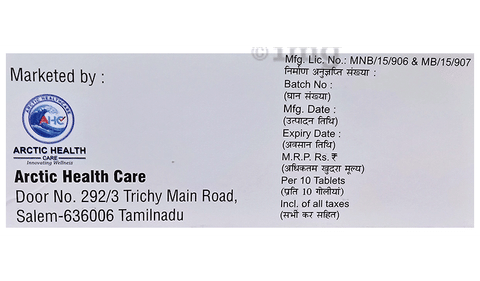 Tic Rab 20 Tablet image