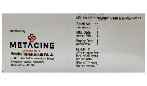 एन्ज़ोमेट टैबलेट image