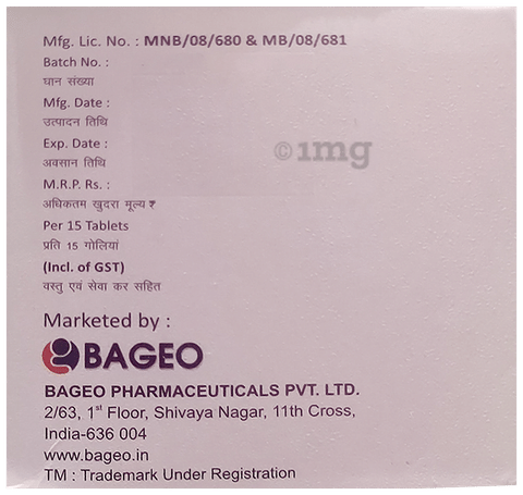 Godmet PG2 Tablet image Godmet PG2 Tablet image