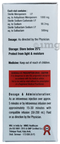 Merosmith-S Injection image
