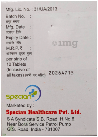 Jarbis 25 Tablet image Jarbis 25 Tablet image