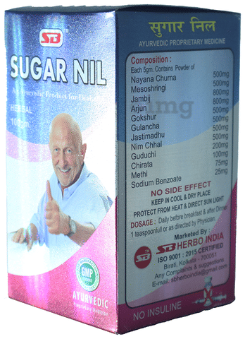 SB Sugar Nil image