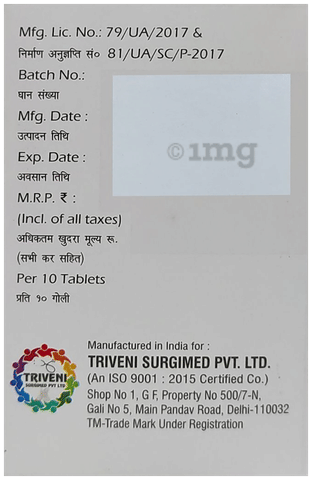 Metaglinide 1 Tablet SR image Metaglinide 1 Tablet SR image