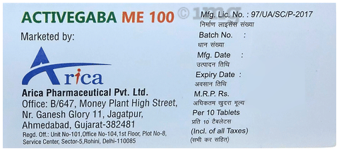 एक्टिवगाबा में 100 टैबलेट image