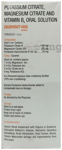 Gushout Oral Solution image Gushout Oral Solution image