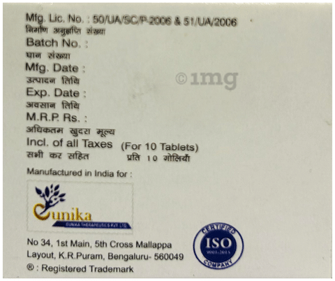 Etium 0.5 Tablet image