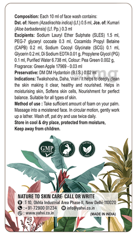 Yahvi Foaming Face Wash Deep Cleansing image Yahvi Foaming Face Wash Deep Cleansing image