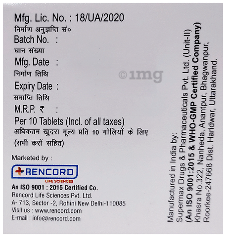 Linacord-M 2.5/500 Tablet