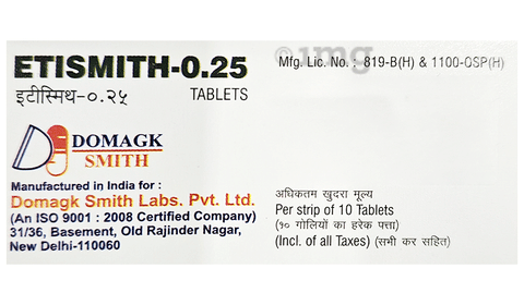 एटिस्मिथ 0.25 टैबलेट image