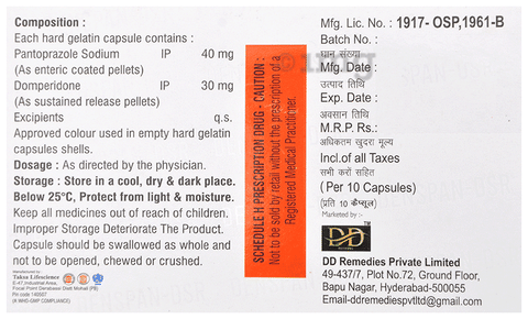 डेंसपैन-डीएसआर कैप्सूल image