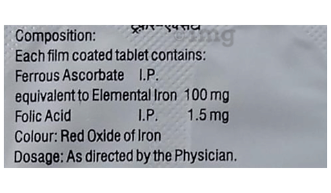 Trifer-XT Tablet image Trifer-XT Tablet image