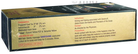 Tarry Shine Lotion image