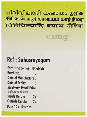 Sku Image