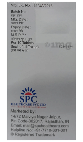 Ornimerz 150 Tablet image Ornimerz 150 Tablet image