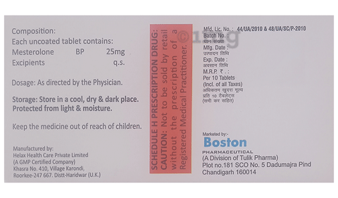 Virlife Tablet image Virlife Tablet image