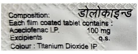 DOLOkind 100mg Tablet image DOLOkind 100mg Tablet image