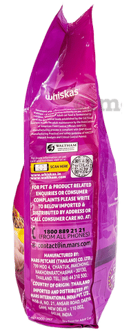 Whiskas Adult 1+ Year Dry Cat Food Chicken Flavour: Buy packet of