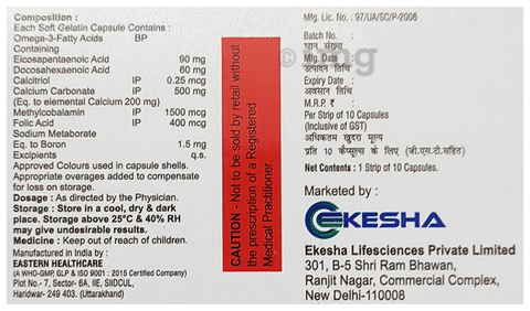 C3M Softgel Capsule image C3M Softgel Capsule image