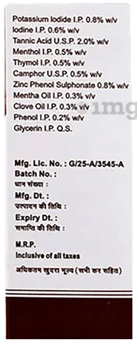 Sku Image