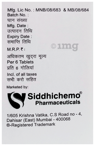 Sidh AZ 250 Tablet image