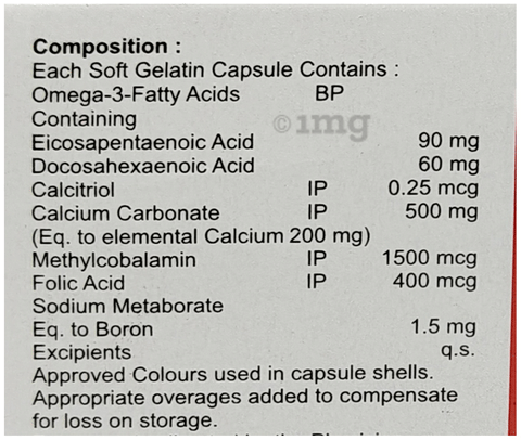 C3M Softgel Capsule image
