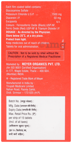 Jointace-DN Super Tablet image Jointace-DN Super Tablet image