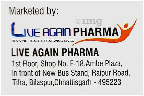 Atrogain Tablet image