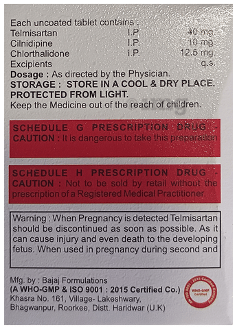 Bptrack-Trio Tablet image Bptrack-Trio Tablet image