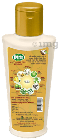 Neo Hair Lotion - 100% Ayurvedic Hair Loss Solution - Made in Thailand,  Liquid