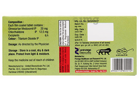 Olmevac-CT Tablet image Olmevac-CT Tablet image