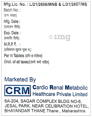 Duosis-DS Tablet image