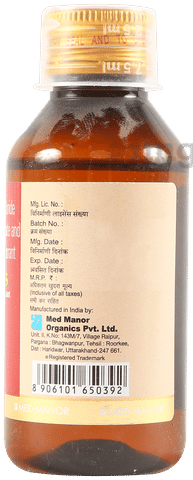 Kufril LS Syrup image