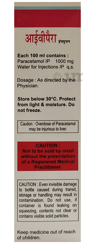 Ivpara Infusion image
