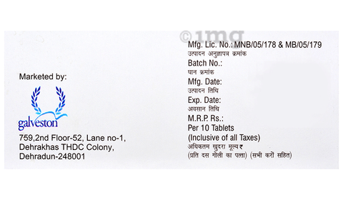 Galtrip-M Tablet image Galtrip-M Tablet image