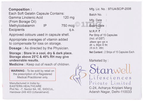 Maxigla Soft Gelatin Capsule
