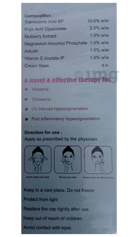 Anthocyn-TX Cream image Anthocyn-TX Cream image