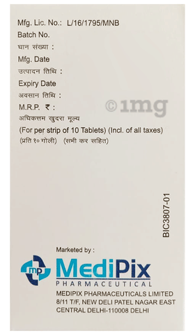 Glupride M2 Tablet PR image Glupride M2 Tablet PR image
